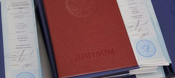 Где купить диплом в Твери лучшие предложения и советы Где купить диплом в Твери лучшие предложения и советы