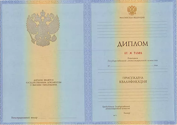 Где купить диплом в Твери лучшие предложения и советы Где купить диплом в Твери лучшие предложения и советы