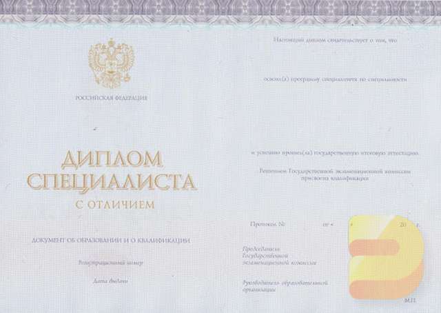Где можно купить диплом техникума в Шымкенте 2