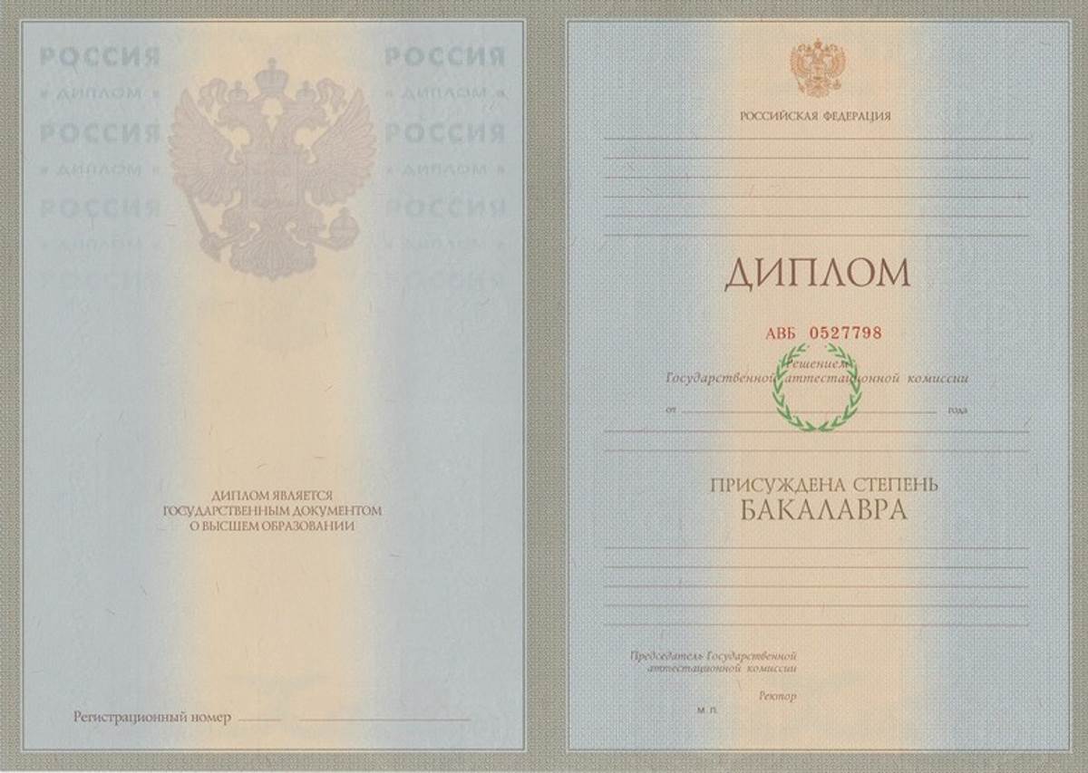 Где можно купить диплом техникума в Шымкенте 2