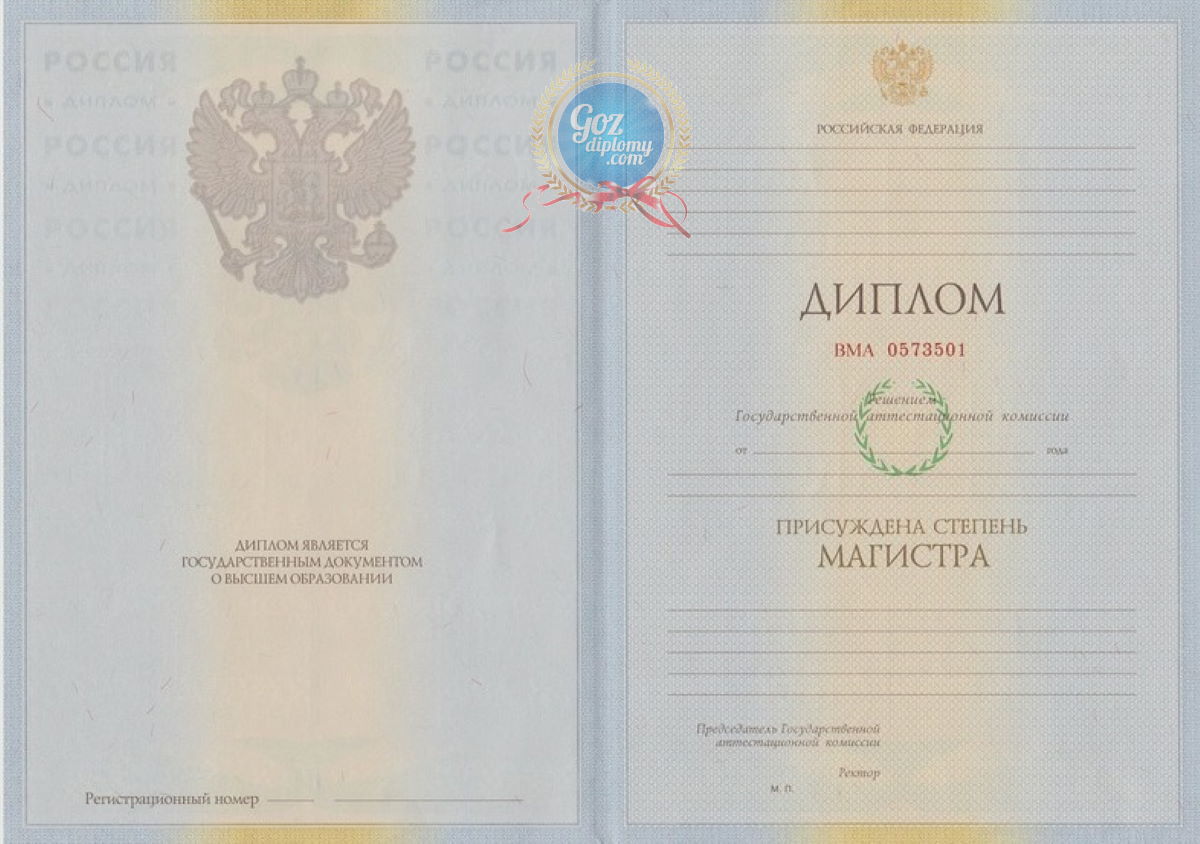 Где купить диплом в Твери лучшие предложения и советы Где купить диплом в Твери лучшие предложения и советы