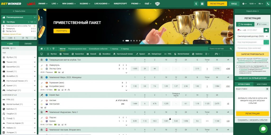 The Future of Betting Congo Betwinner The Future of Betting Congo Betwinner