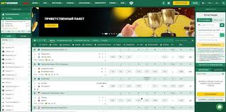 Découvrez le Betwinner Bonus Avantages et Conditions Découvrez le Betwinner Bonus Avantages et Conditions