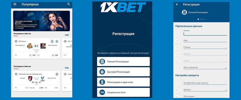 Exploring 1xBet Malaysia Betting A Guide to Sports and Casino Enthusiasts Exploring 1xBet Malaysia Betting A Guide to Sports and Casino Enthusiasts