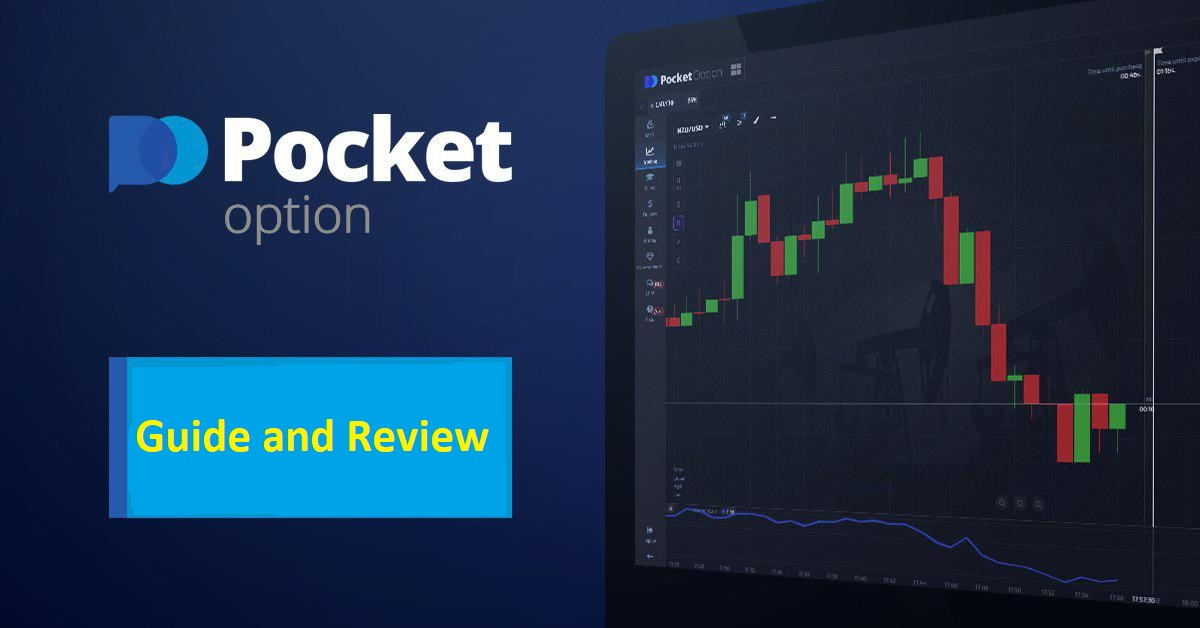 How to Maximize Your Trading Skills with a Demo Account Pocket Option How to Maximize Your Trading Skills with a Demo Account Pocket Option