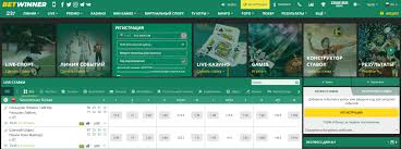 Découvrez Betwinner  Le Guide Ultime des Paris en Ligne